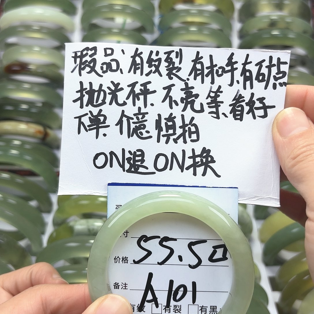 蛇纹石玉手镯未镶嵌