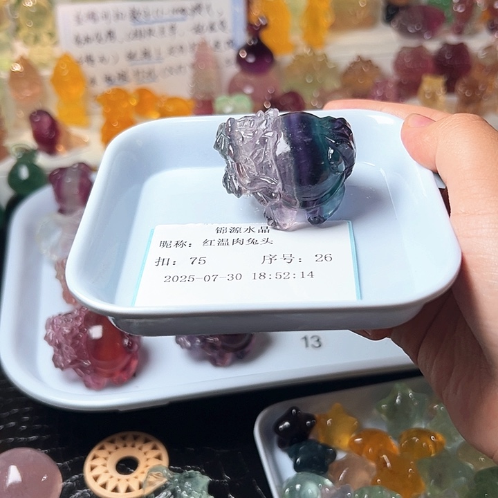 红***头萤石摆件未镶嵌萤石