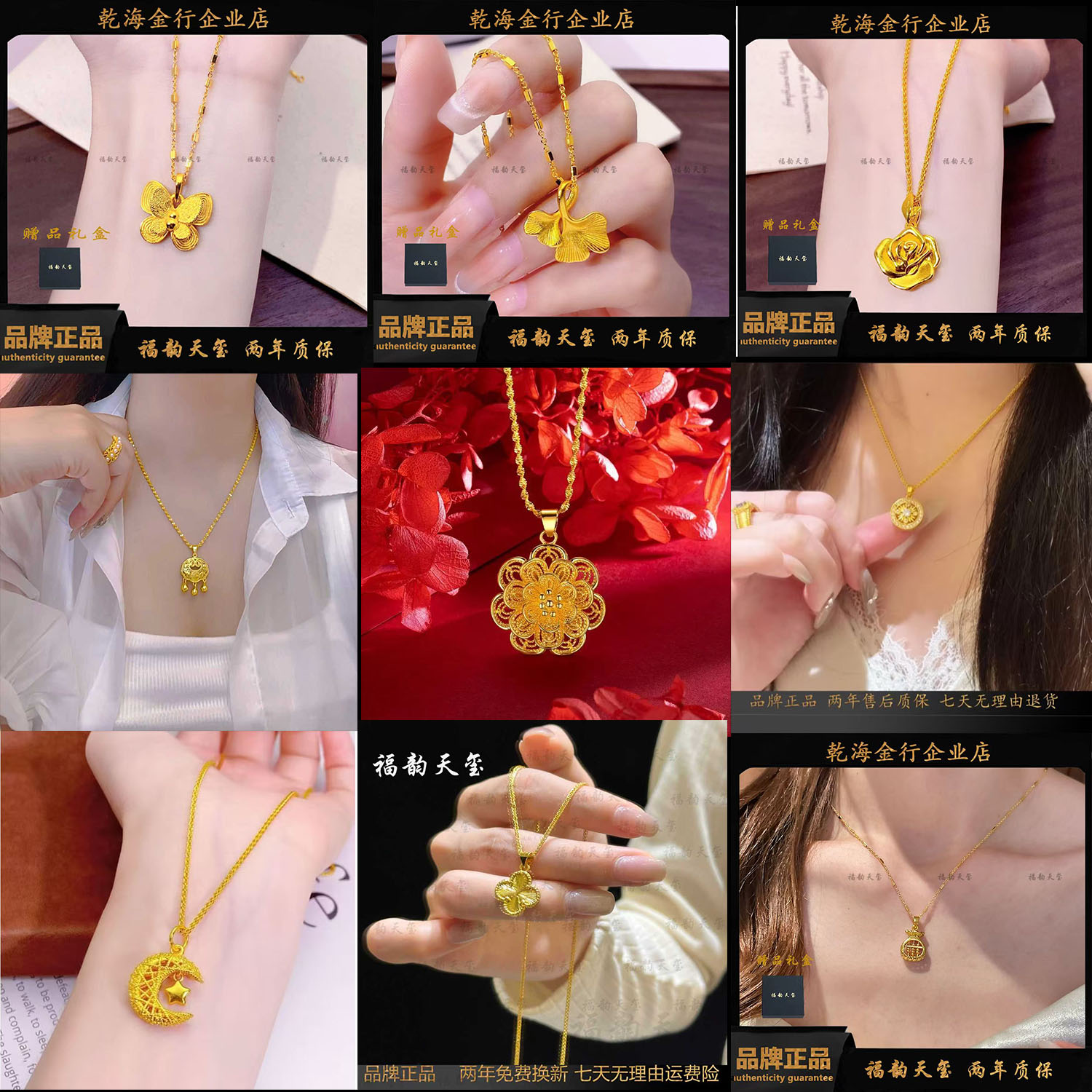 铜合金项链 项链首饰链子饰品锁骨链集合链接女款时尚气质百搭