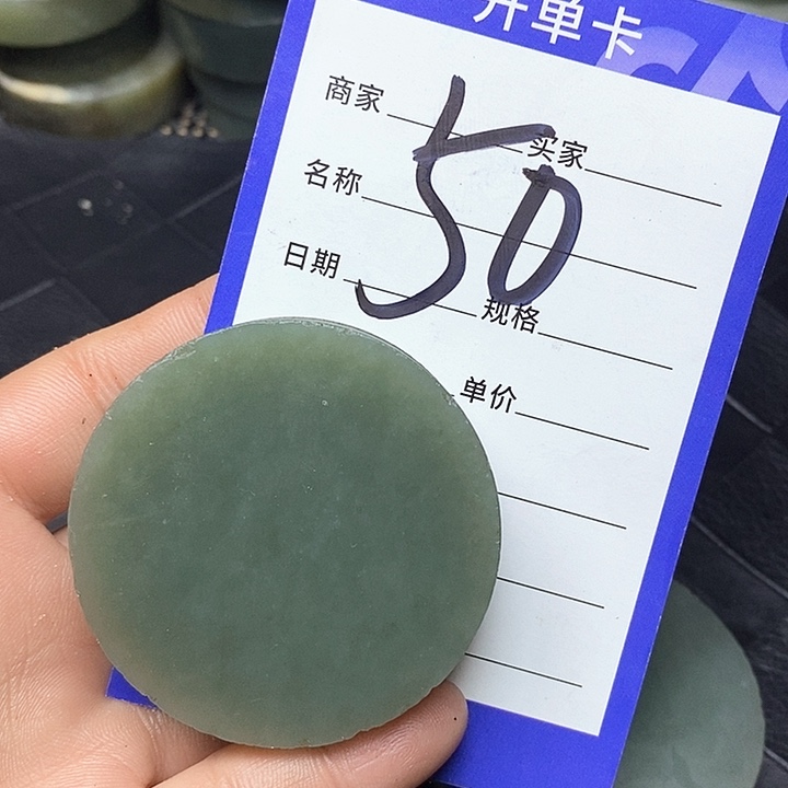 和田玉毛料未镶嵌