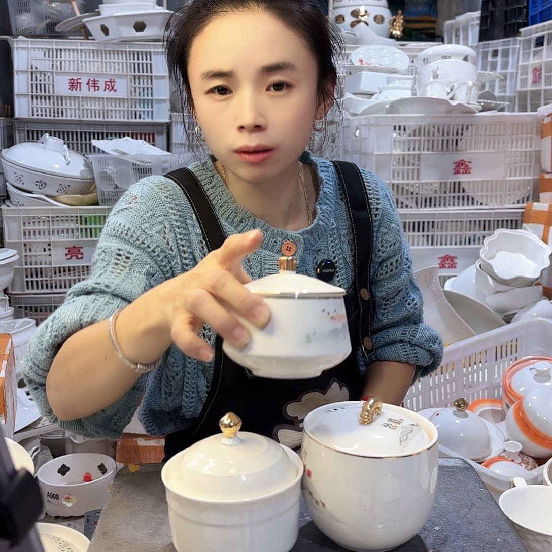 盘微瑕产品………三件套