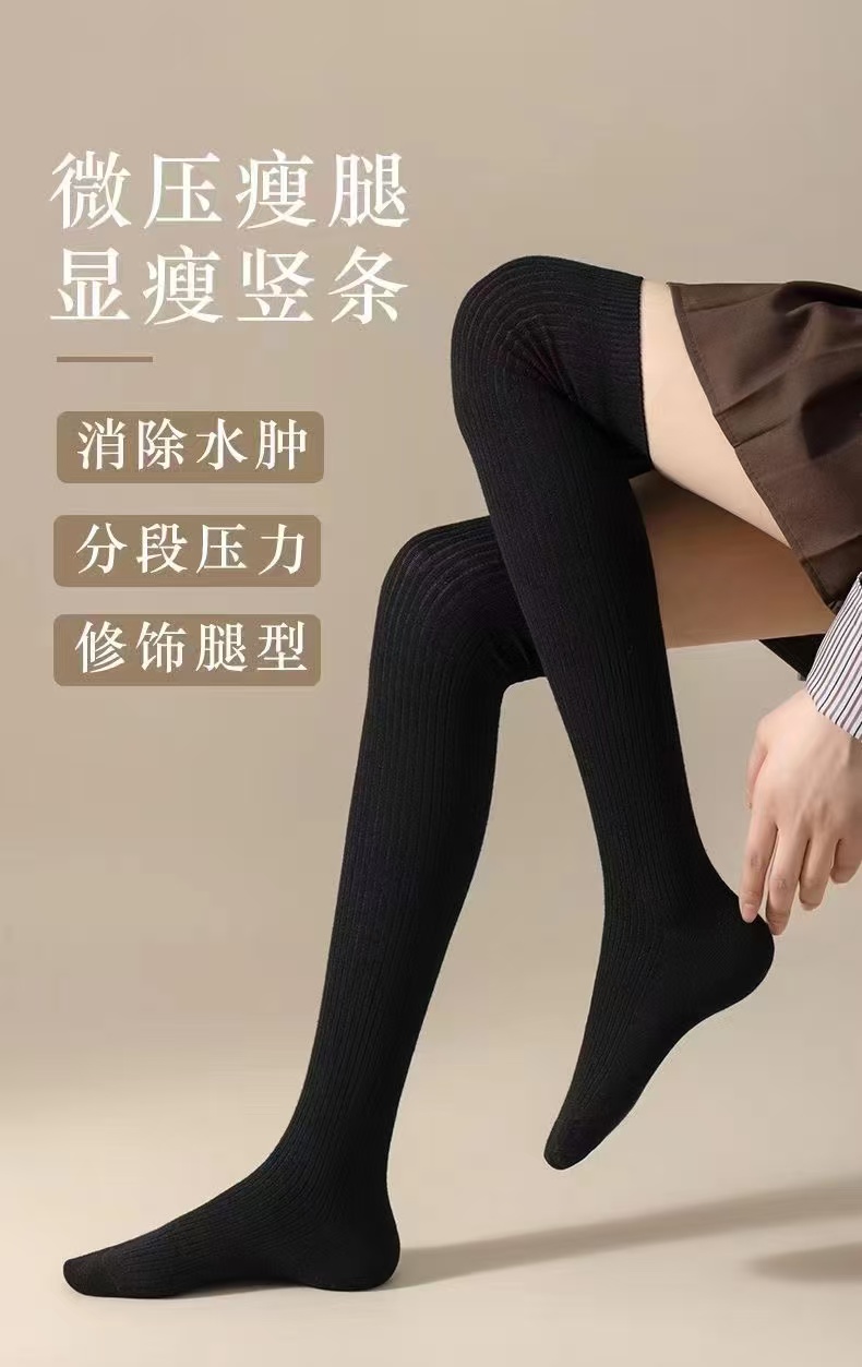 长筒袜冬季极简风日式保暖小腿袜竖纹学院风秋冬