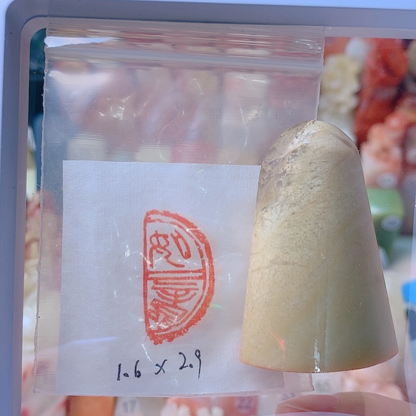 【闪购商品】昌化石印石手工容易