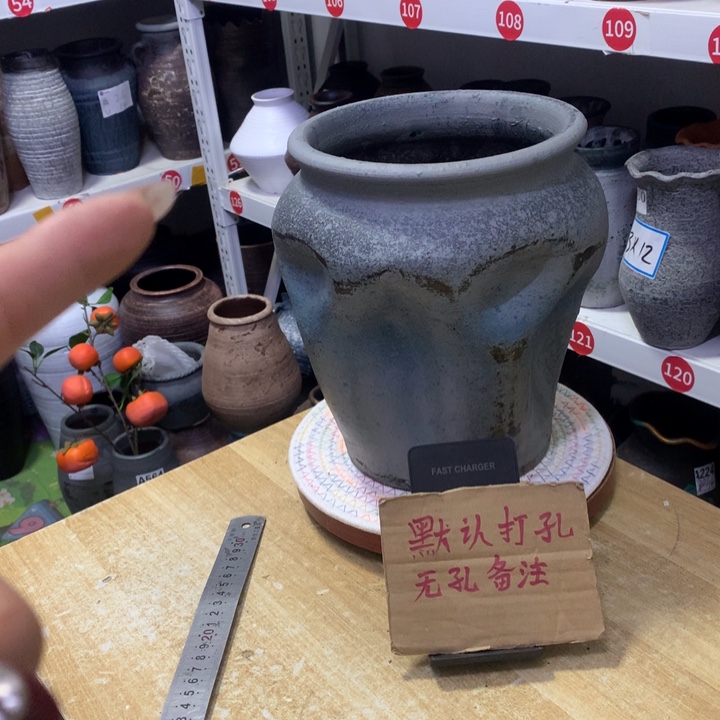 【闪购商品】红陶5号瑕疵高25口19默认打孔