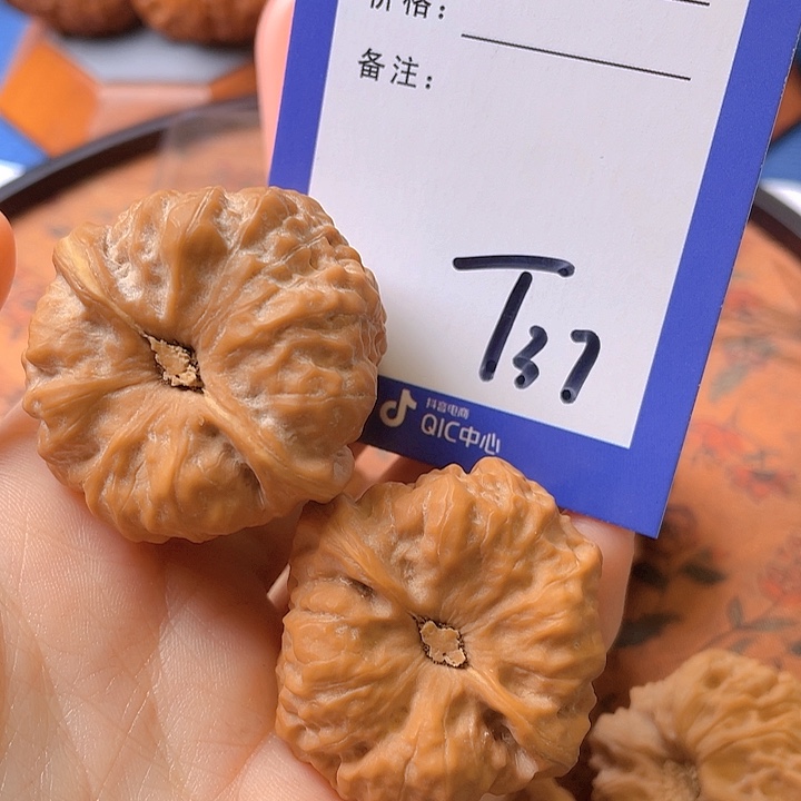 文玩核桃把件用****1文玩核桃37