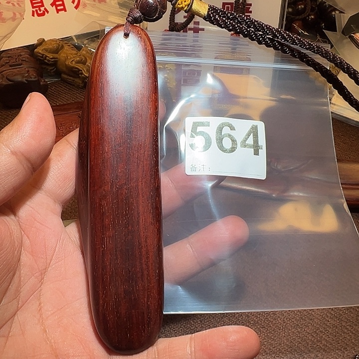 檀香紫檀（小叶紫檀）