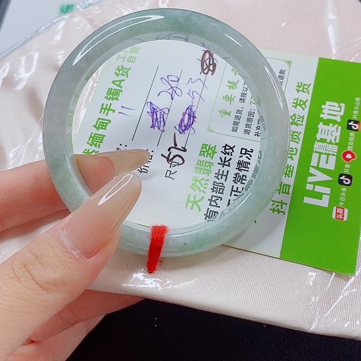 未镶嵌手镯翡翠翡翠