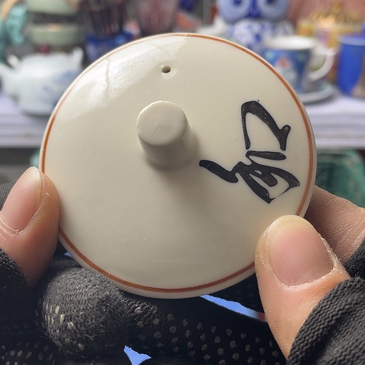 水滴瓷器水滴瓷器