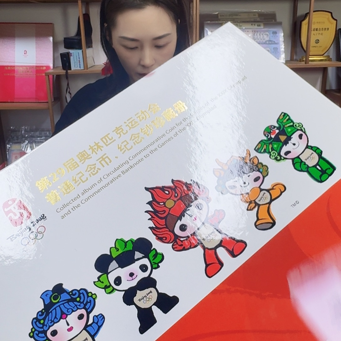 其他普通金属08奥运康册