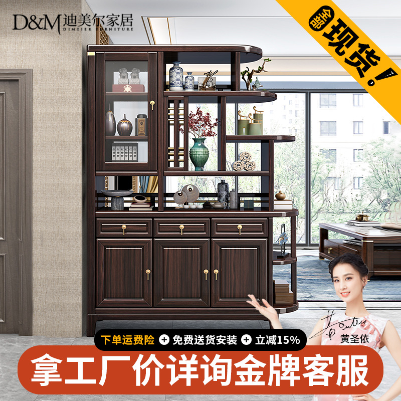 新中式实木入户玄关柜现代紫金檀木客厅双面屏风隔断柜M220907