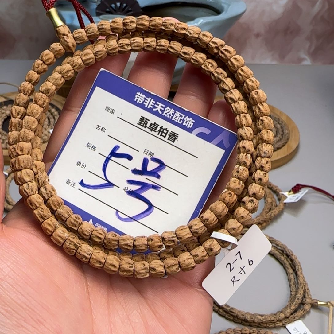 柏香籽/百香籽吊坠5