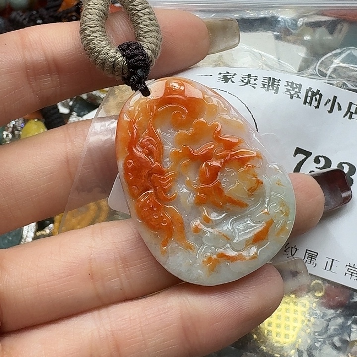 翡翠未镶嵌项链翡翠