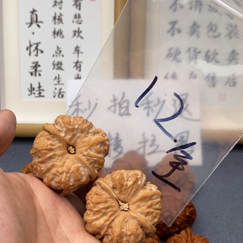 【闪购商品】文玩核桃把件375573573753537