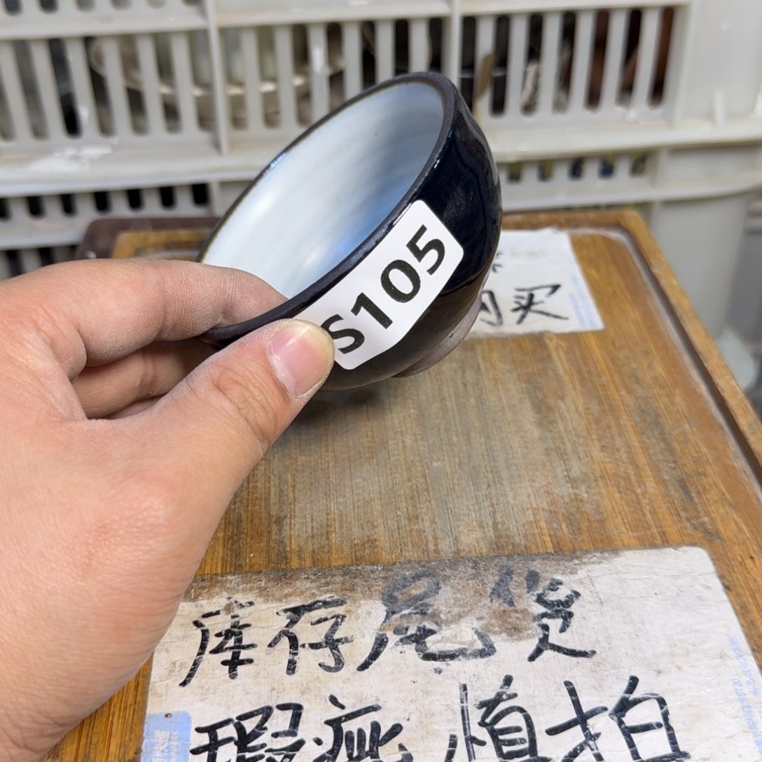 微瑕疵介意勿拍陶瓷器皿×255