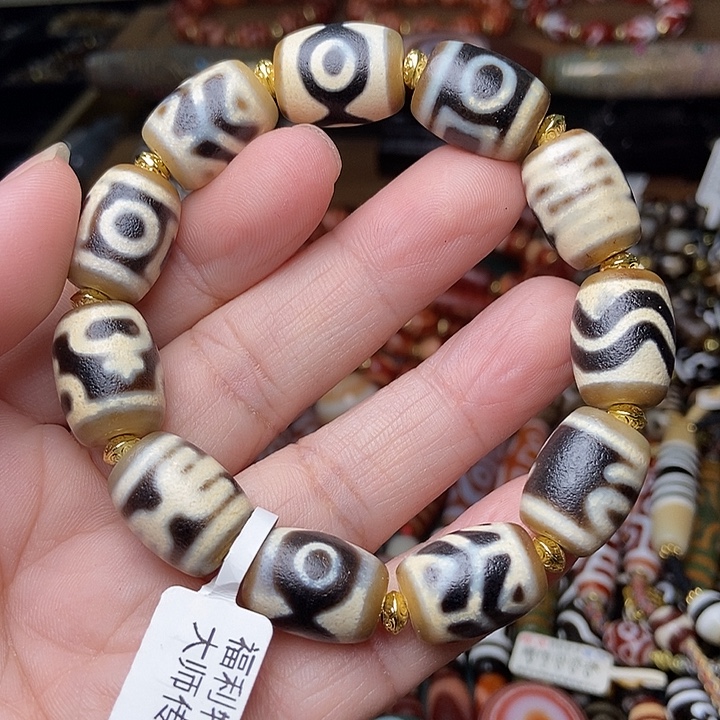 玛瑙/玉髓未镶嵌手链