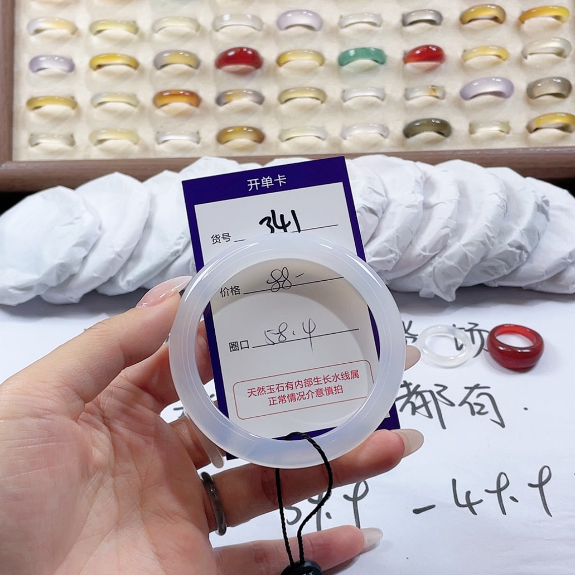 【闪购商品】玛瑙/玉髓玛瑙手镯未镶嵌