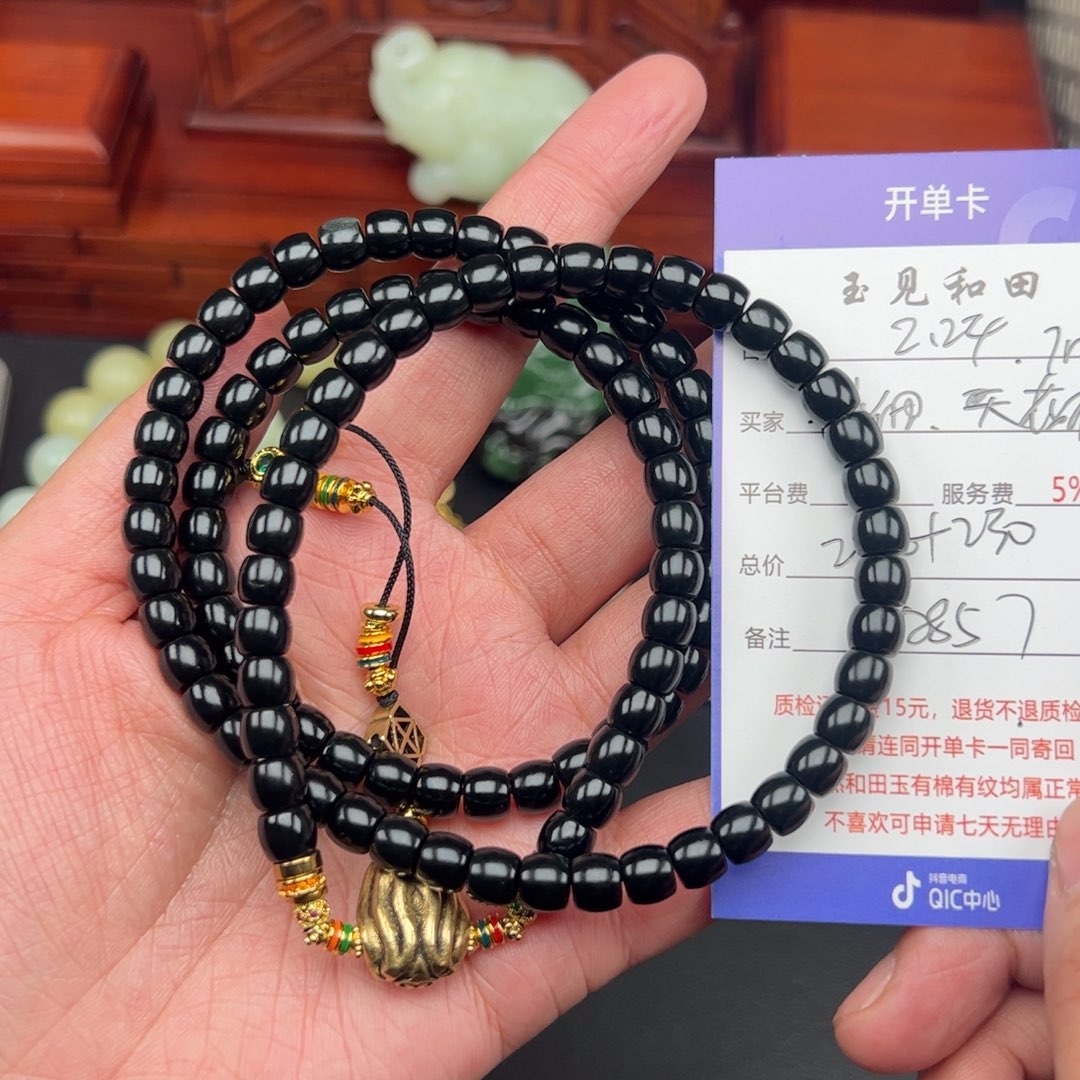 和田玉手链未镶嵌