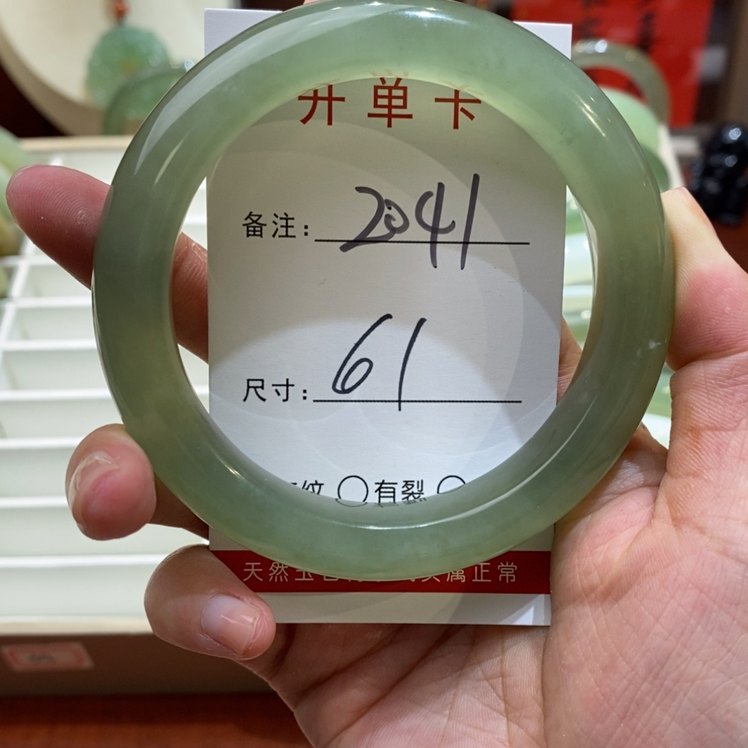 【闪购商品】蛇纹石玉手镯未镶嵌