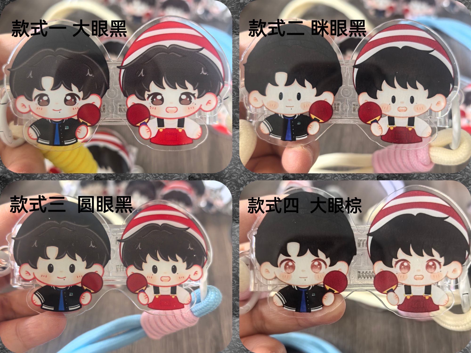 【通用手机夹】莎头超清亚克力卡通双面手机挂绳周边diy