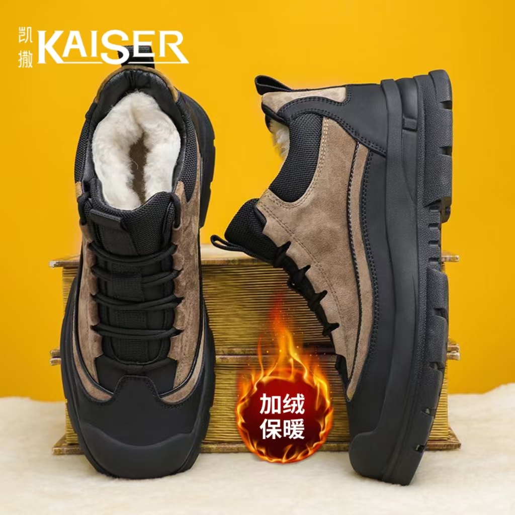 【凯撒】官方正版男鞋冬季加绒保暖棉鞋工装鞋户外鞋子男款工作潮鞋