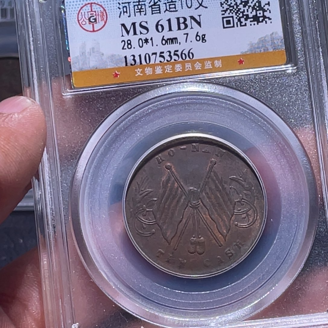 金属江南收藏江南喜3566
