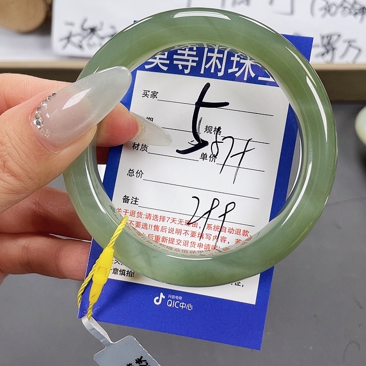 和田玉未镶嵌手镯