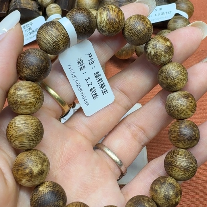 沉香碎屑沉香馨安居沉香88888