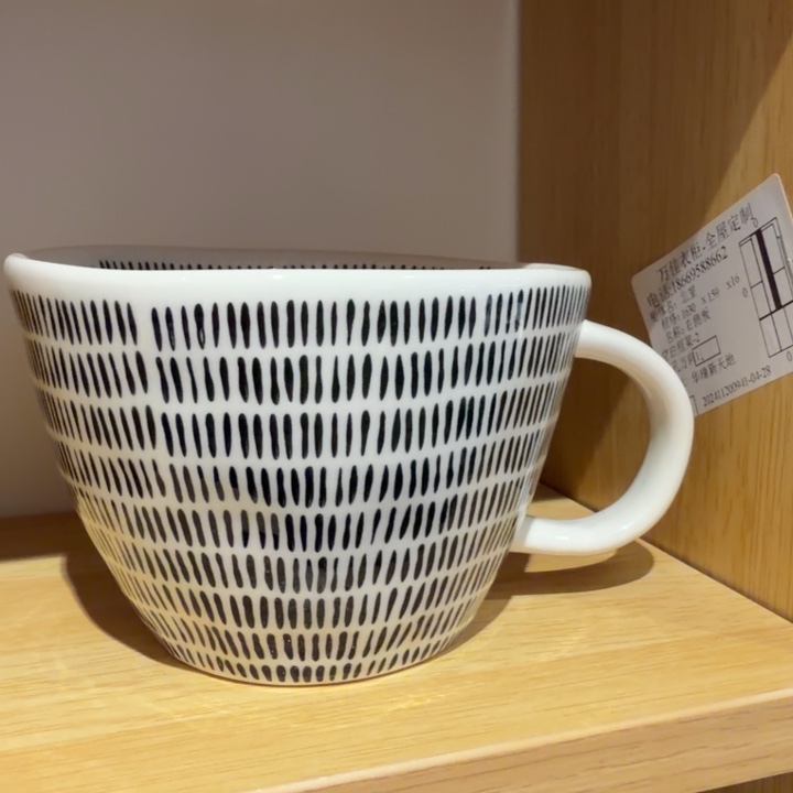 俺****日系马克杯一个装的