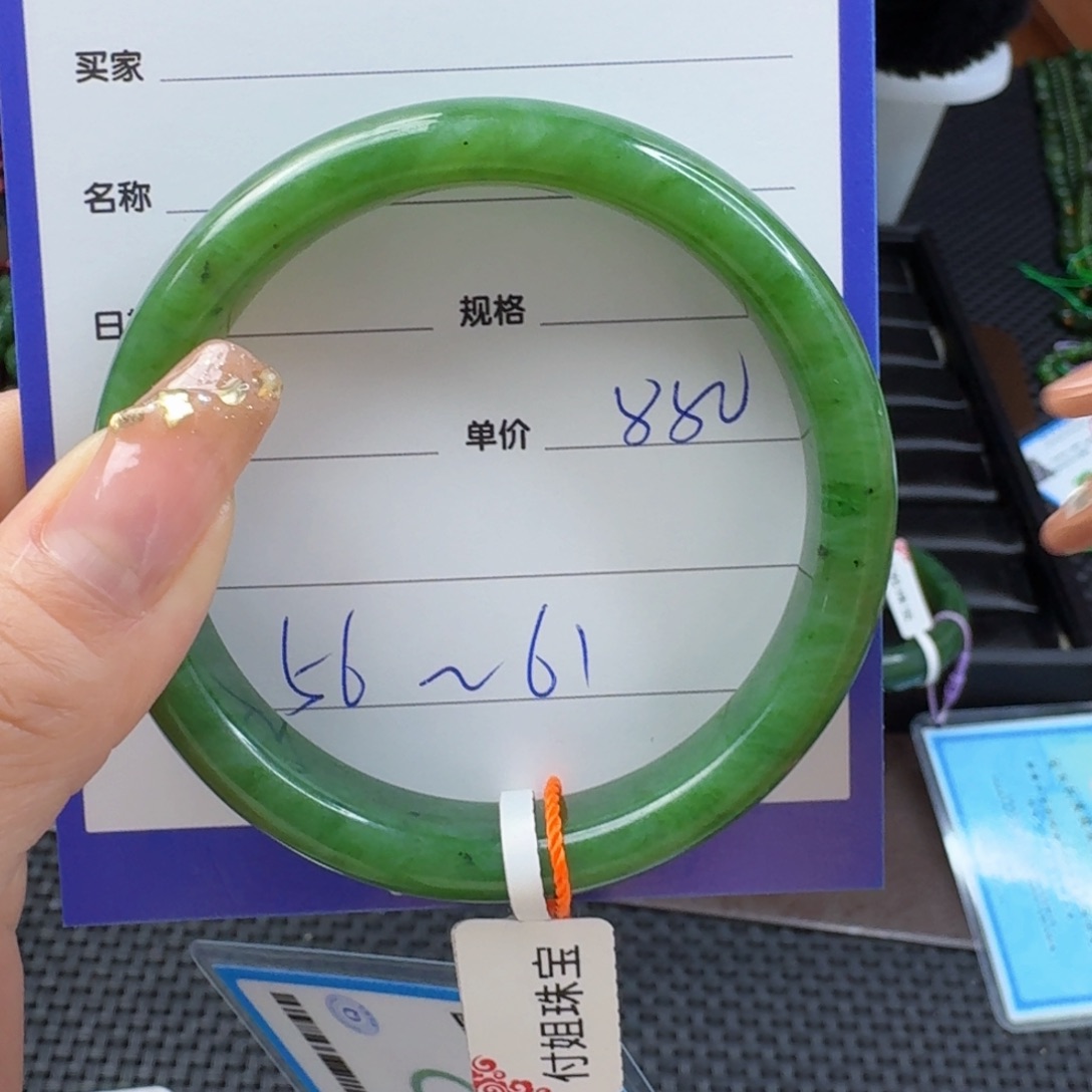 和田玉（碧玉）手镯未镶嵌