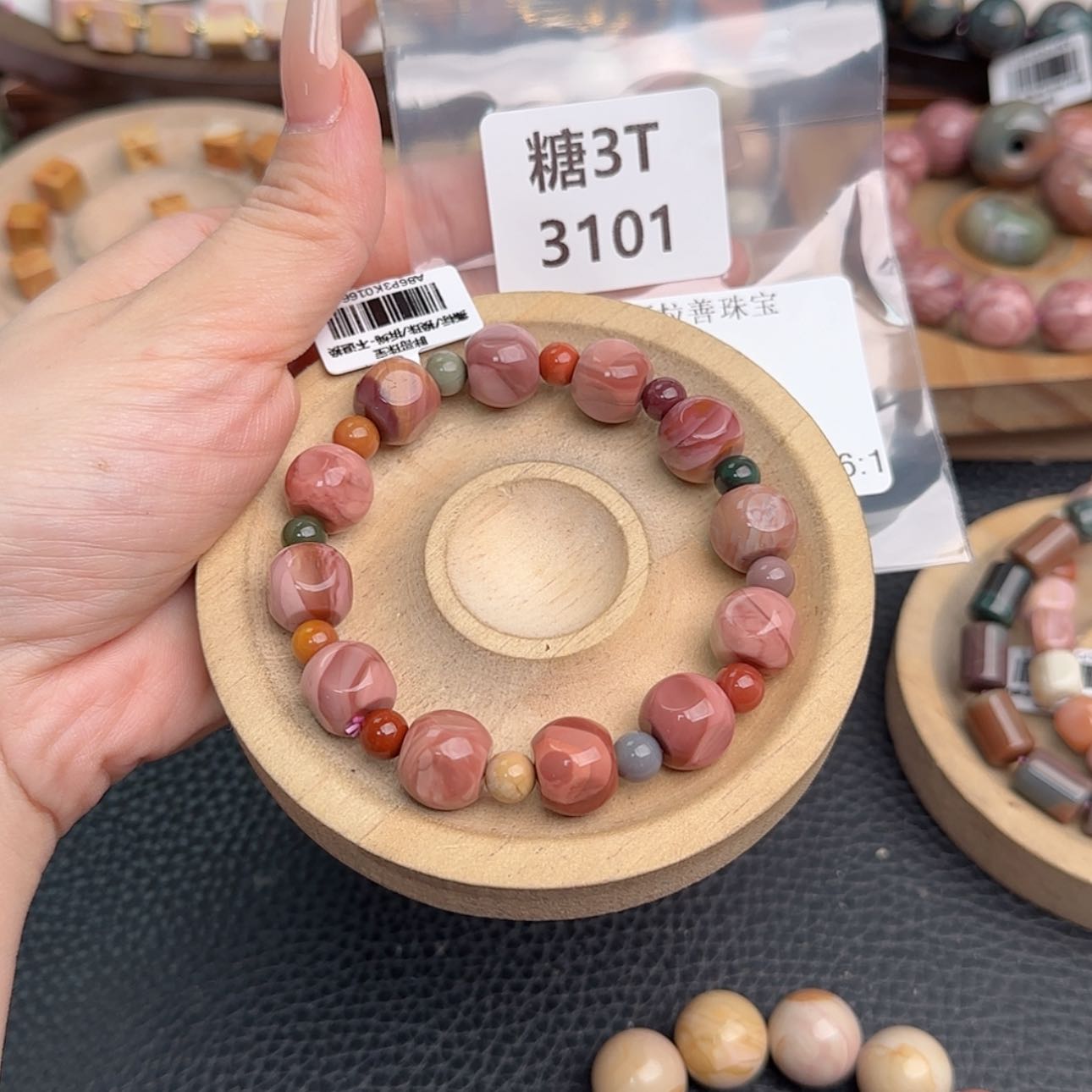 【闪购商品】未镶嵌手链石英质玉慧****姐