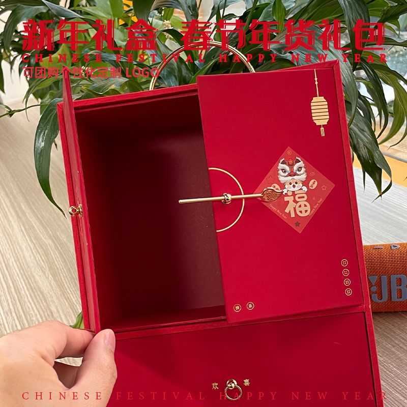2025新年礼盒包装新款创意双开门礼盒空盒子对联红包春节年货年会