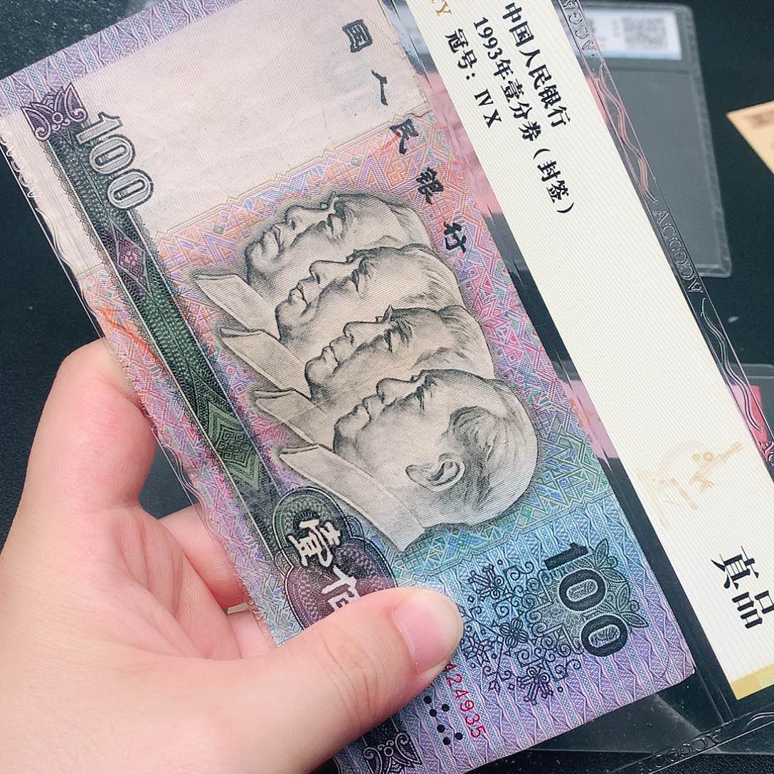 荀臻直播间旧票90100元1张