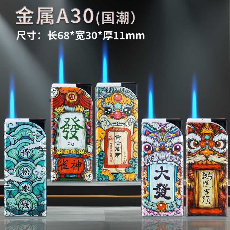 【机坏包退】国潮卡通新款卡通打火机意防风耐摔打火机质感足潮流
