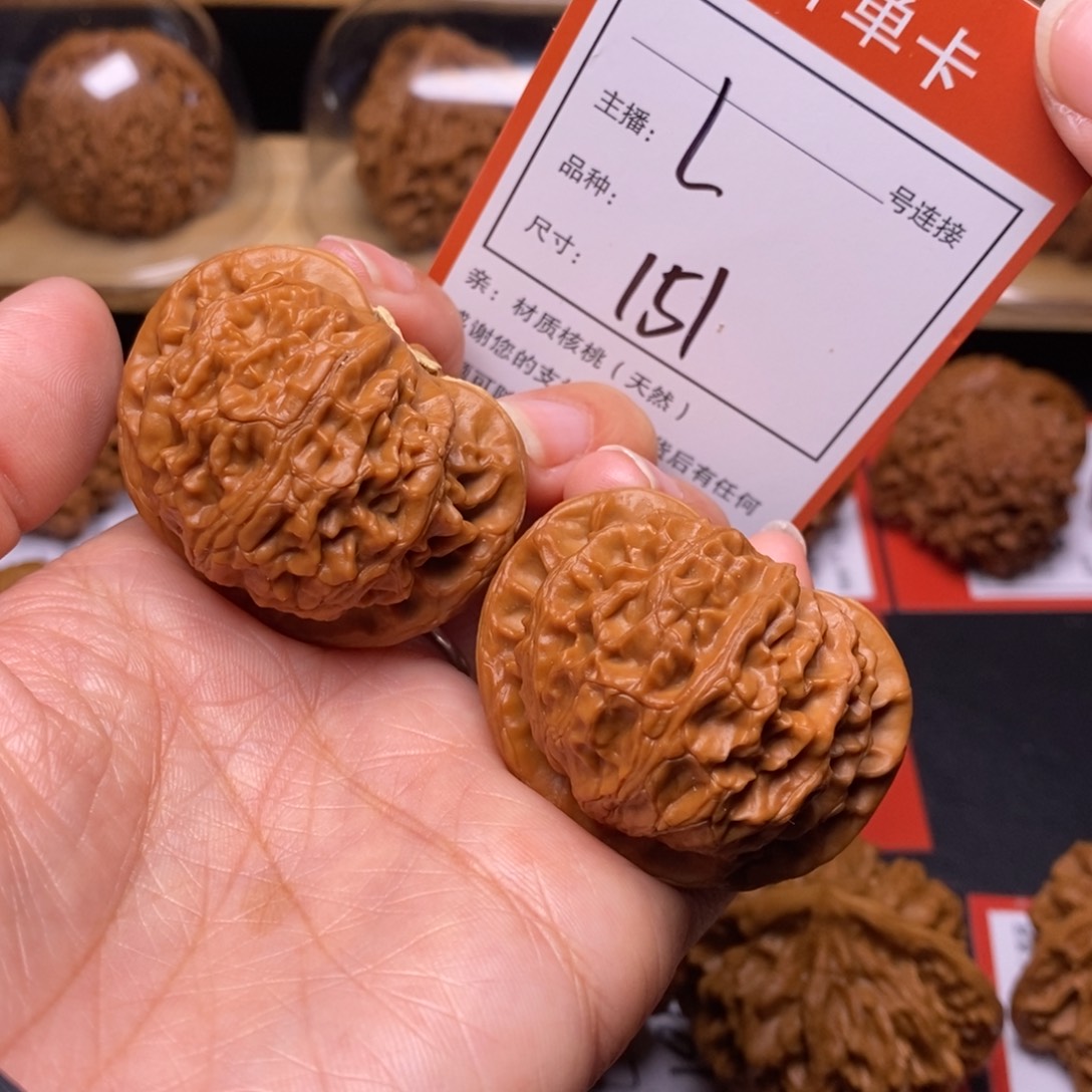 文玩核桃把件43宫灯151号