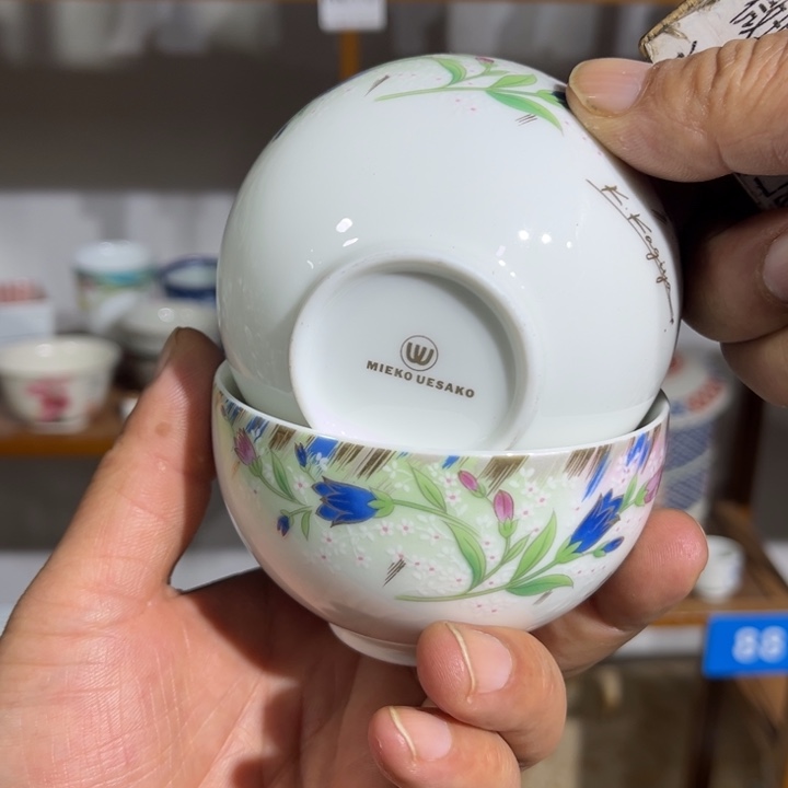 茶盏满25包邮默认微瑕凑凑单124