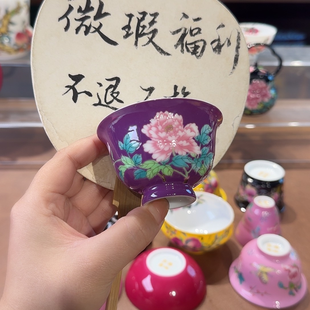 珐琅彩主人给茶具茶几