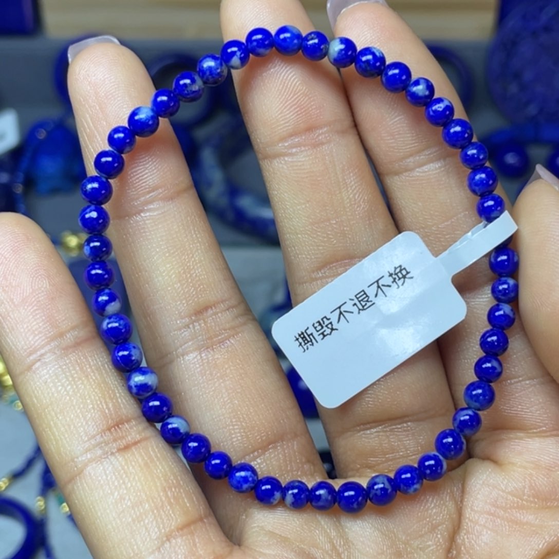 青金石4mm手串未镶嵌