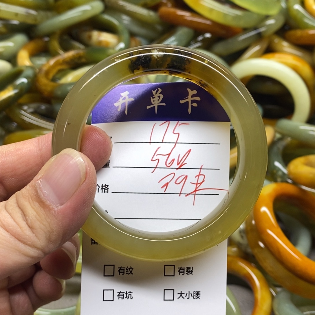 蛇纹石玉未镶嵌手镯