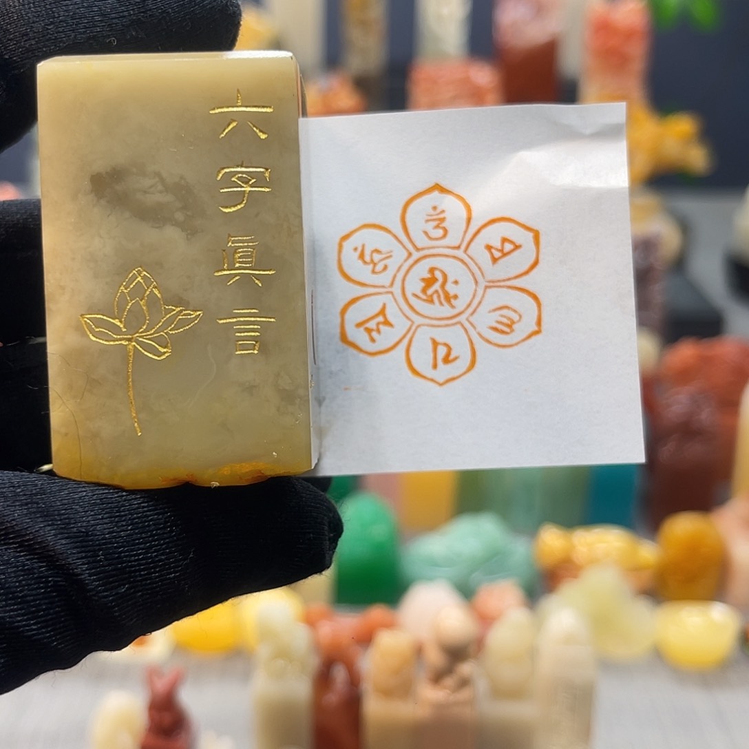 寿山石印石包邮包刻2755