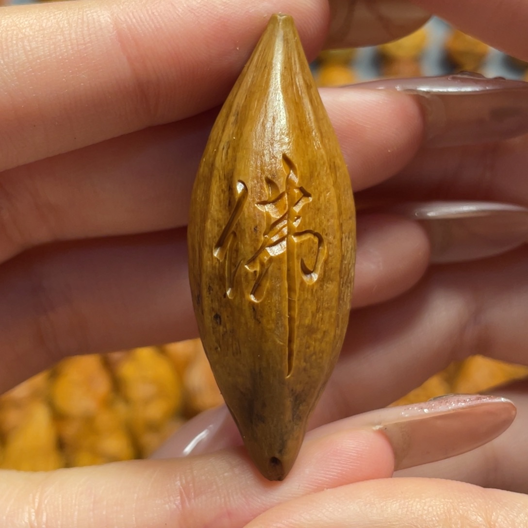橄榄核吊坠原皮 佛。瑶