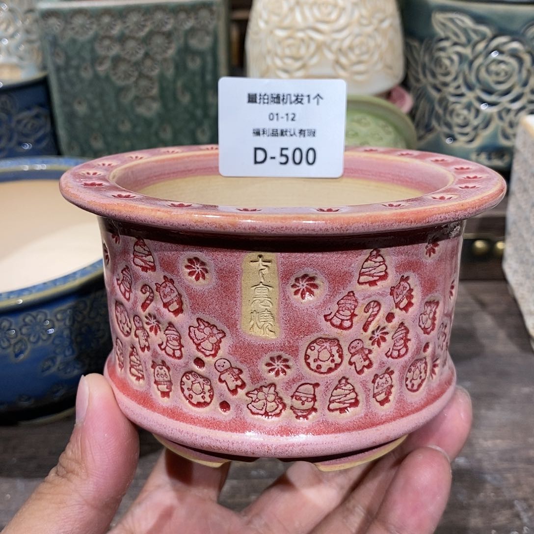 七里烧陶瓷1-12-500口径8.