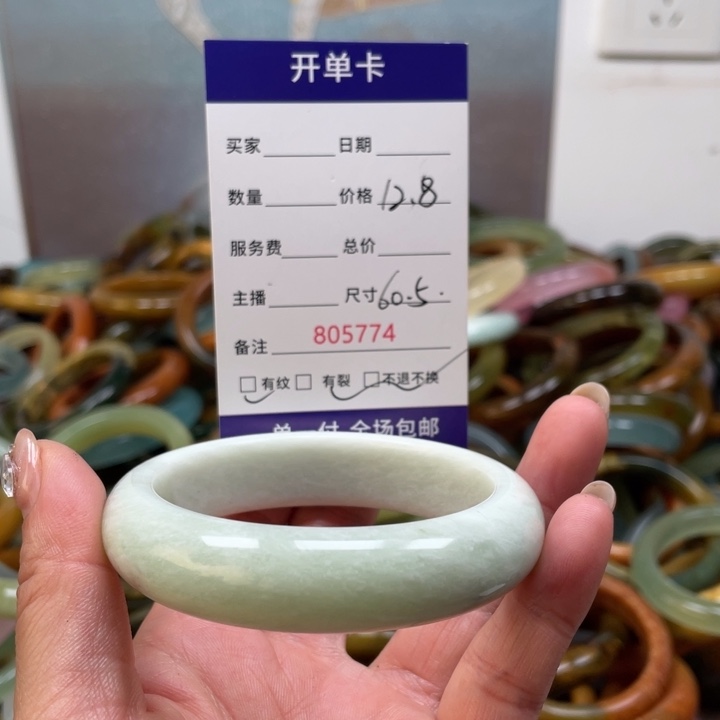 蛇纹石玉未镶嵌手镯