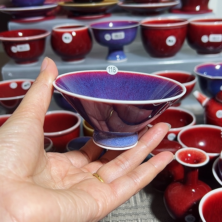 玉郎亭陶瓷福利杯