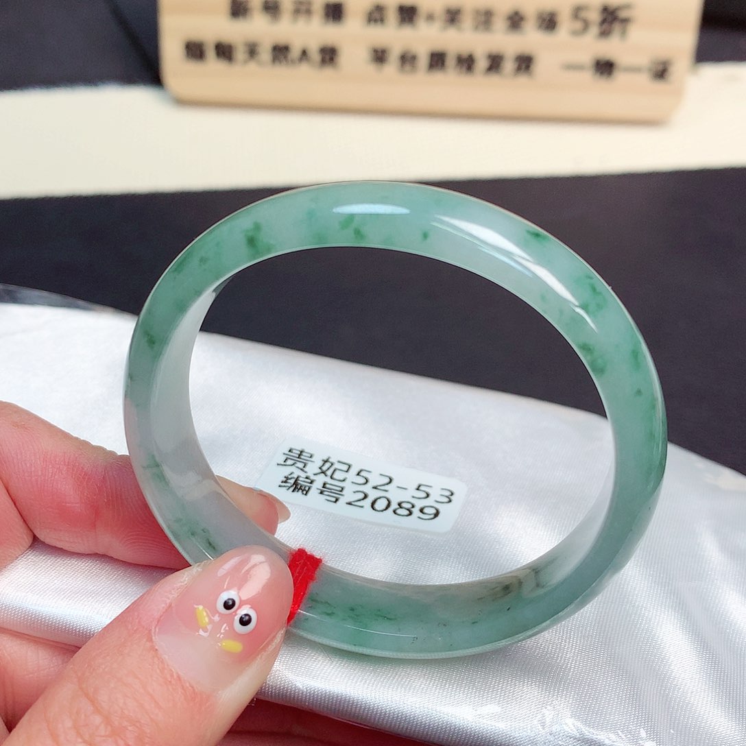 翡翠手镯未镶嵌2089号