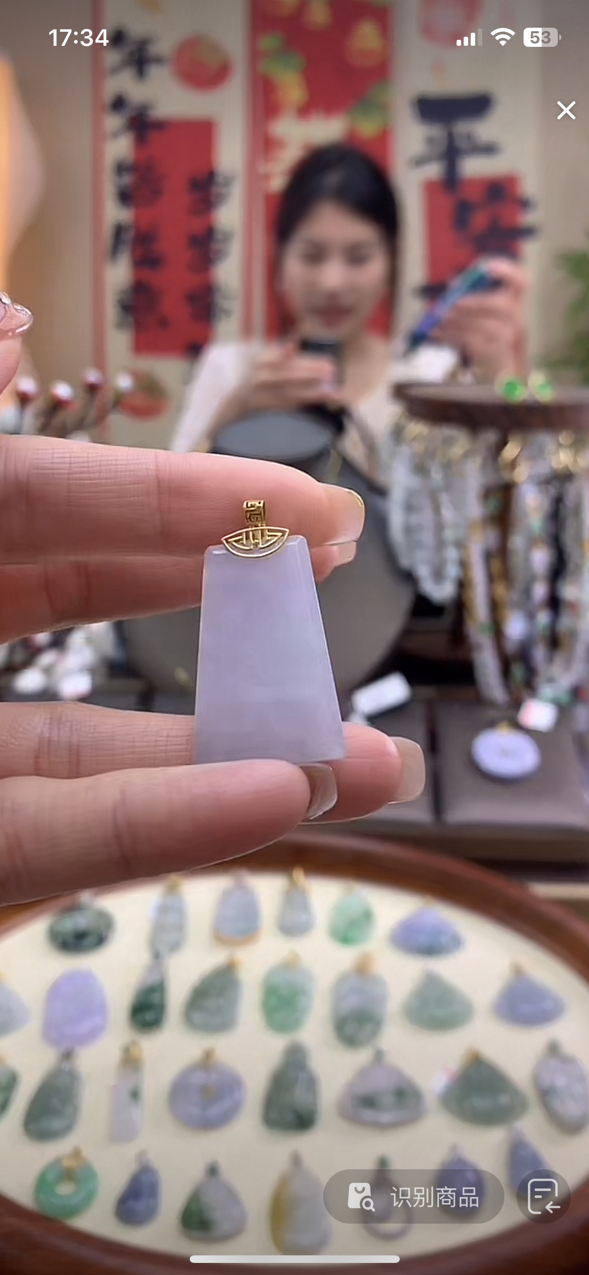 天然a货翡翠吊坠