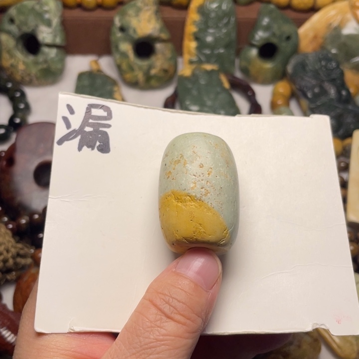 岫岩河磨玉（透闪石质玉）未镶嵌颈饰