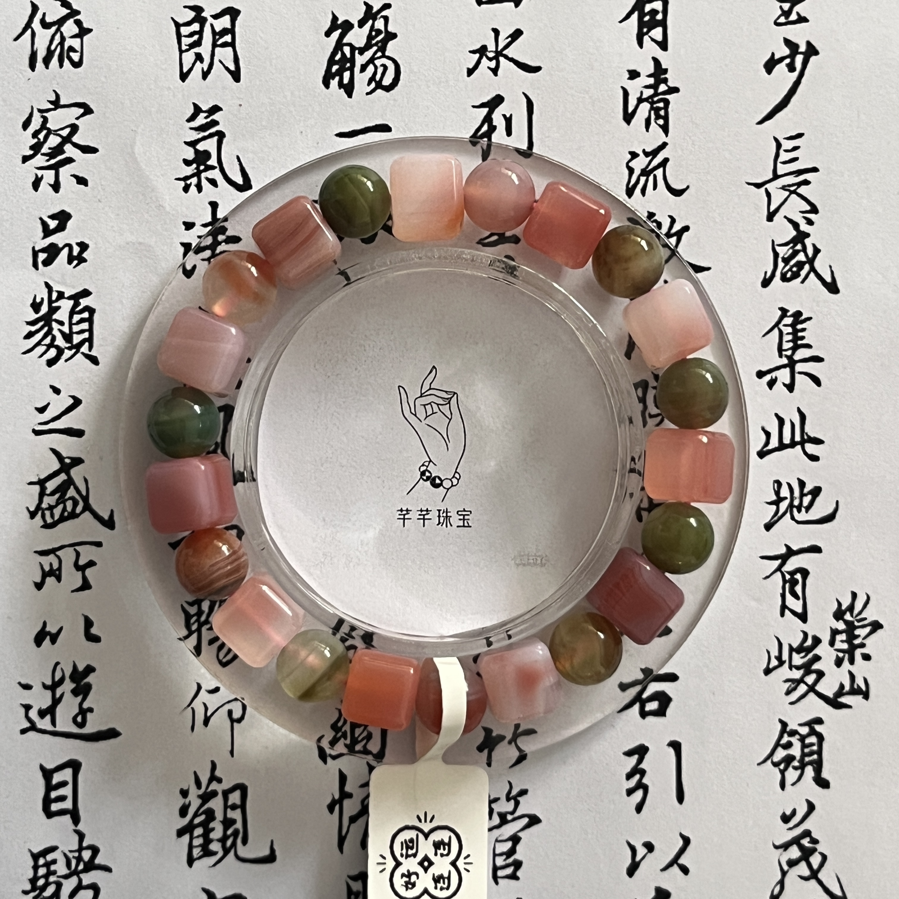 天然盐源玛瑙内方外圆手串-编号GG3846