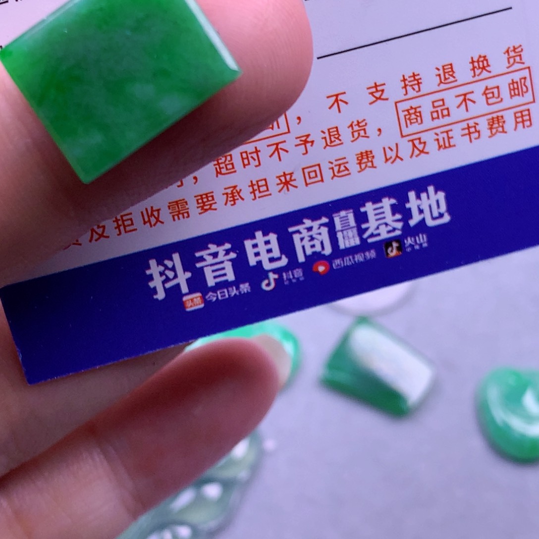 翡翠挂件未镶嵌❤️*