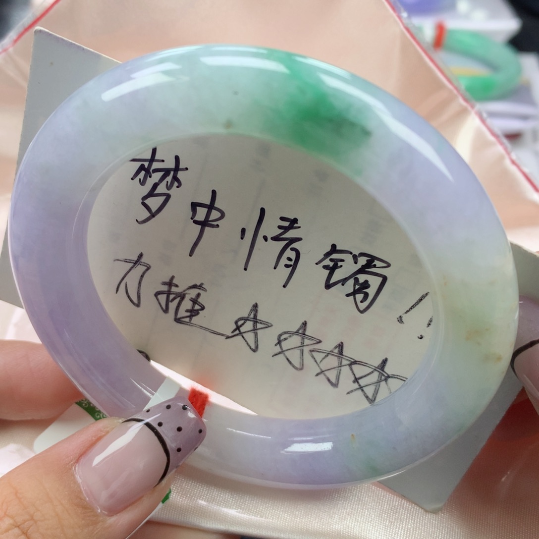 翡翠手镯未镶嵌55圆