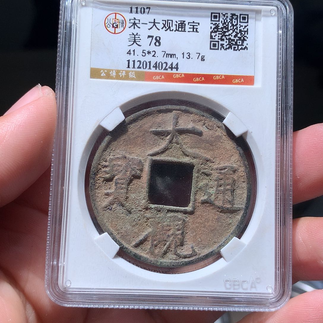 金属QY。钱钱钱钱钱钱0244